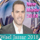 Wael Jassar 2018 وائل جسار APK
