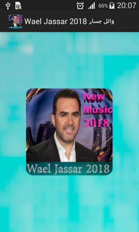 TÉLÉCHARGER WAEL JASSAR GHARIBA-ELNAS WAEL JASSAR GHARIBA-ELNAS TÉLÉCHARGER