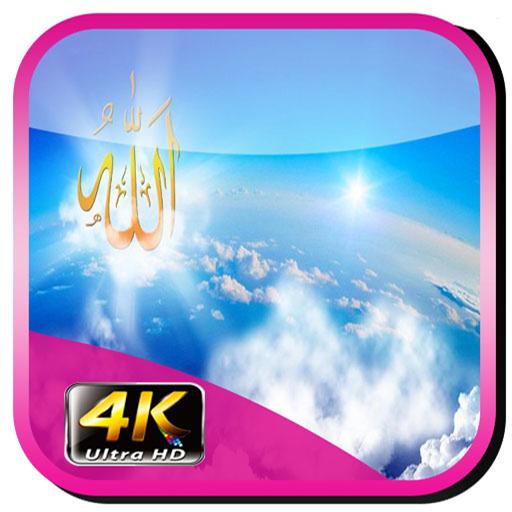 Download 9000+ Wallpaper Allah Swt HD Paling Baru Download 9000+ Wallpaper Allah Swt HD Paling Baru
