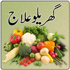 Gharelu Ilaj APK