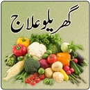 Gharelu Ilaj APK