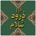 19 Durood-O-Salam