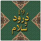 19 Durood-O-Salam آئیکن