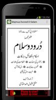 Majmua Durood-O-Salam screenshot 2