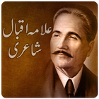 Allama Iqbal Shayari biểu tượng