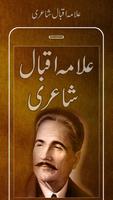 Allama Iqbal Shayari poster