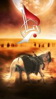 Muharram Wallpapers-poster