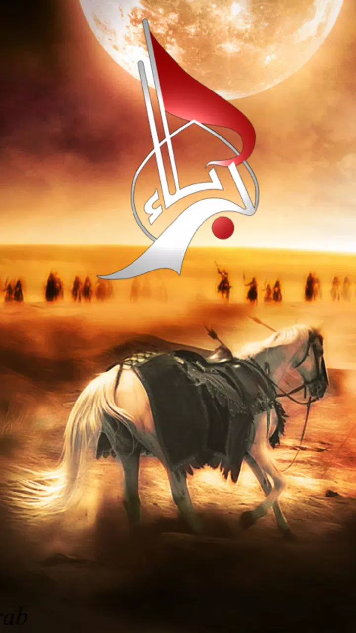Muharram Wallpapers APK for Android Download