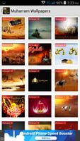 Muharram Wallpapers ภาพหน้าจอ 2