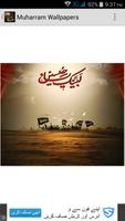 برنامه‌نما Muharram Wallpapers عکس از صفحه