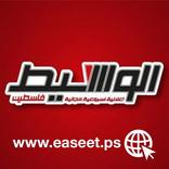 الوسيط - فلسطين