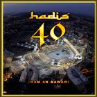 Hadist 40 Arbai`n Imam Nawawi アイコン