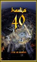 Hadist 40 Arbai`n Imam Nawawi 포스터