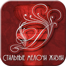 Dizarte APK