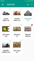 History Of India โปสเตอร์