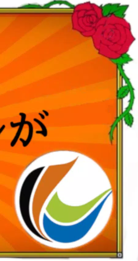 水曜日のダウンタウン結果ジェネレータ For Android Apk Download