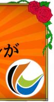 水曜日のダウンタウン結果ジェネレータ اسکرین شاٹ 2