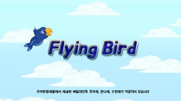 Flying Bird poster