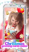Открытки с Рождеством скриншот 2