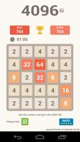 2048 Pro ภาพหน้าจอ 1