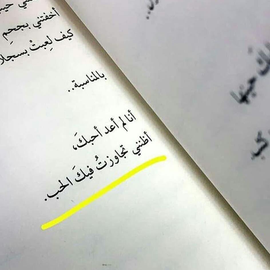 اقتباسات من كتب أحمد خالد توفيق بنات One