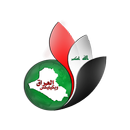 قناة العراق ويكيليكس APK