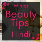 آیکون‌ Winter Beauty Tips in Hindi