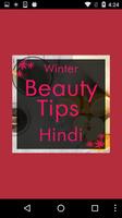 Poster Winter Beauty Tips in Hindi