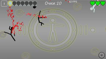 Stickman Carnage ภาพหน้าจอ 2