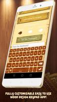 Wooden Keyboard স্ক্রিনশট 2