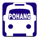 포항 버스 icono
