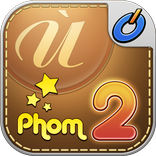 Ongame Phỏm 2 ( game bài )