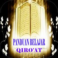 Panduan Belajar Qiroat Poster