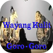 Wayang Kulit Goro-goro
