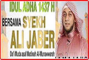 Syekh Ali Jaber Kajian Islam Full New capture d'écran 2