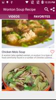 Wonton Soup Recipe تصوير الشاشة 2