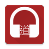 Chinese Audio Bible APK
