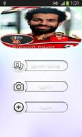 شجع منتخبك في كأس العالم مونديال روسيا‎ poster
