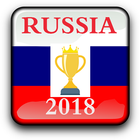 كأس العالم روسيا 2018 biểu tượng