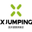 X-Jumping 跳床 APK