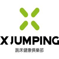 X-Jumping 跳床 Affiche