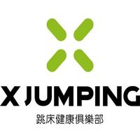 X-Jumping 跳床 Plakat