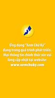 Xem Chữ Ký 海报