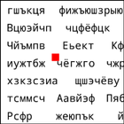 AlphaRun أيقونة