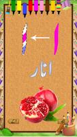 Muslim Urdu Acadme syot layar 3