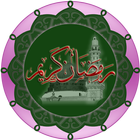 Ramadan 2016 ikona
