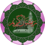 Ramadan 2016 icône