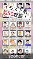 俺のYOuTuberクイズ -君は何人分かるかな???- الملصق