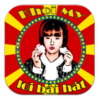 Trần Khởi My Lời Bài Hát icon