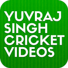 Yuvraj Singh Cricket Videos ikon